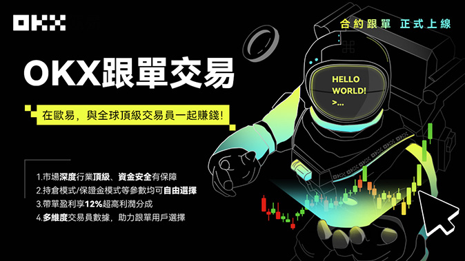 链上流动性整合